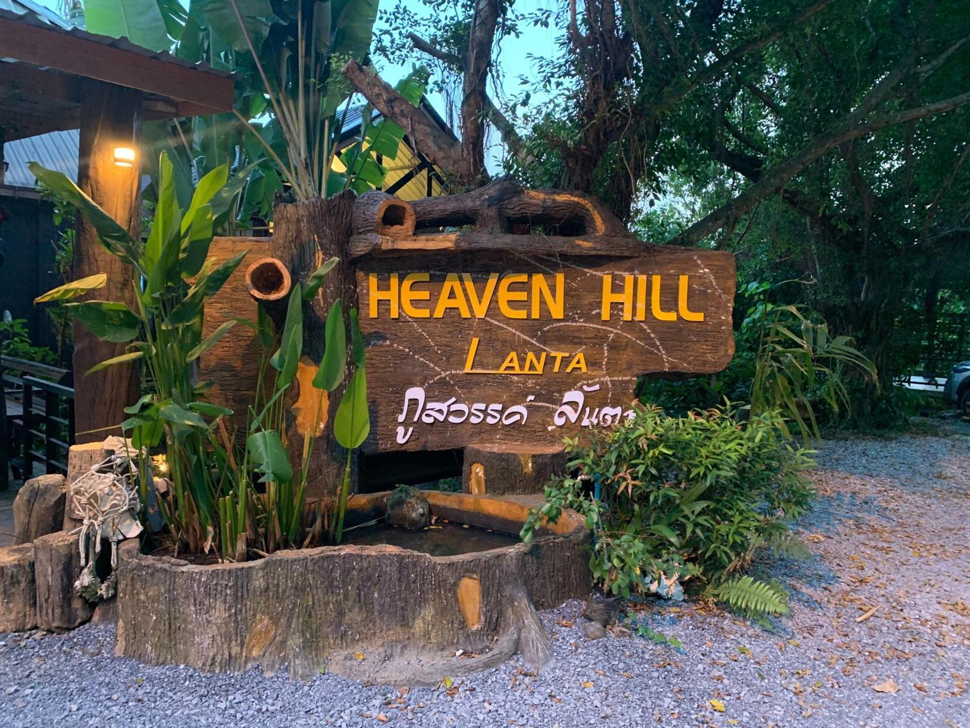 Heaven Hill Lanta Hotel Koh Lanta Exterior photo